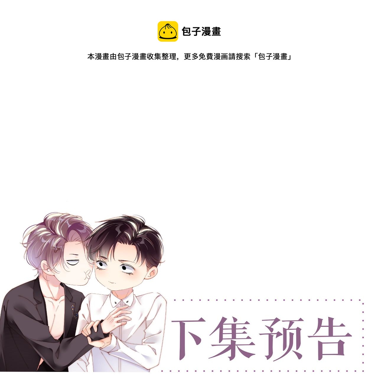 第63话 黎朔的选择84