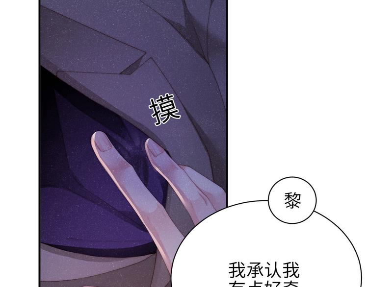 第25话 较量53