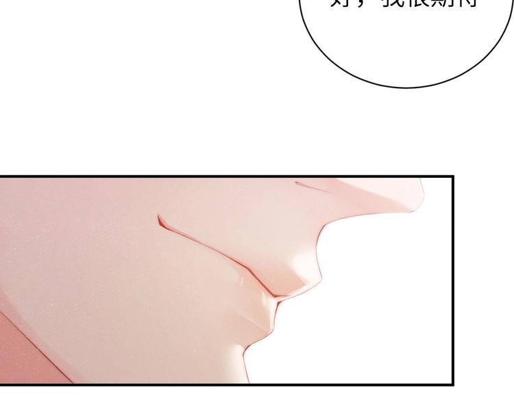 第11话 别躺我旁边29