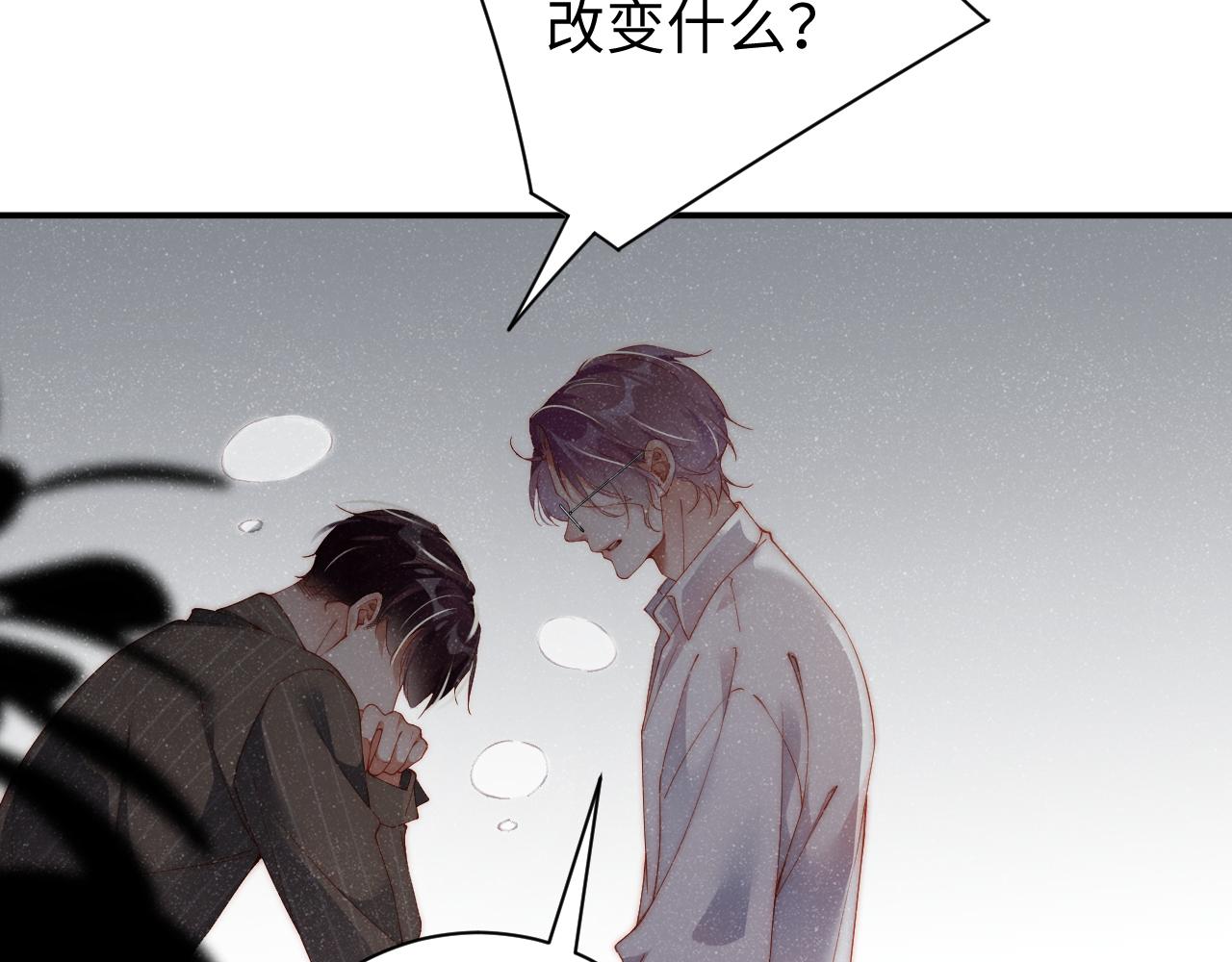 第59话 警告47