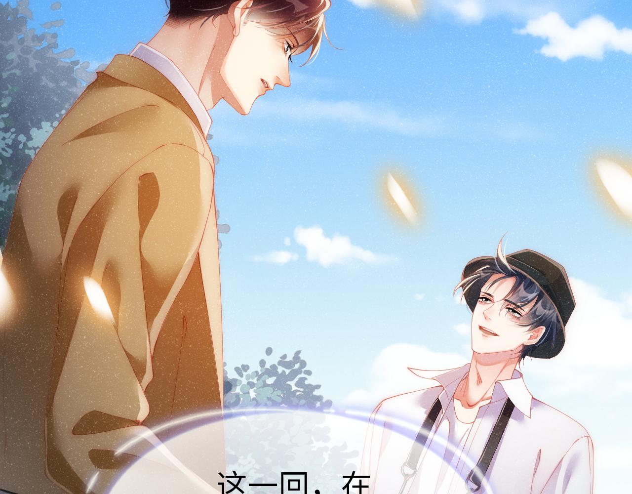 第58话 再度纠缠39