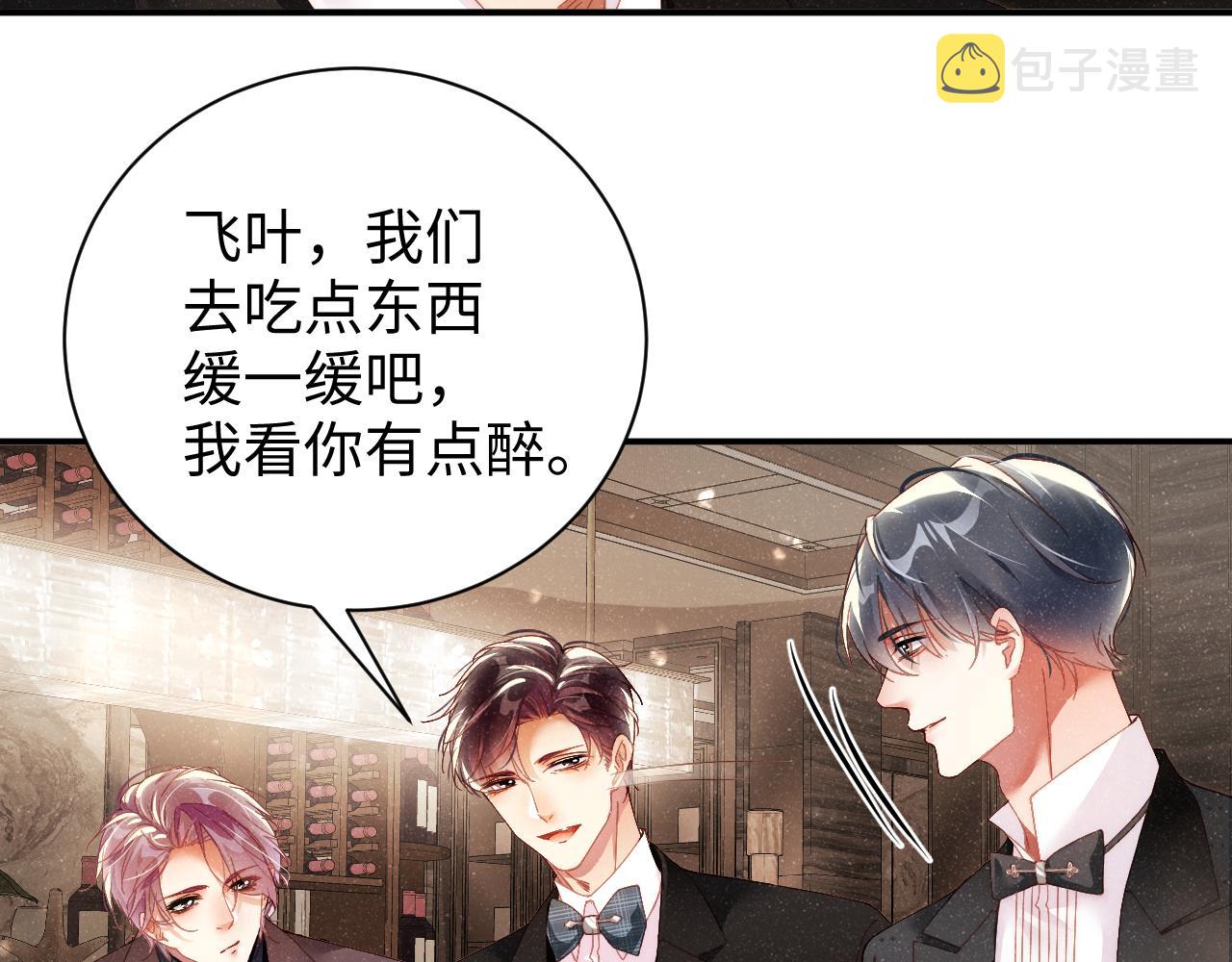 第51话 越界10