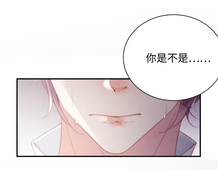 第28集 你是不是在耍我9