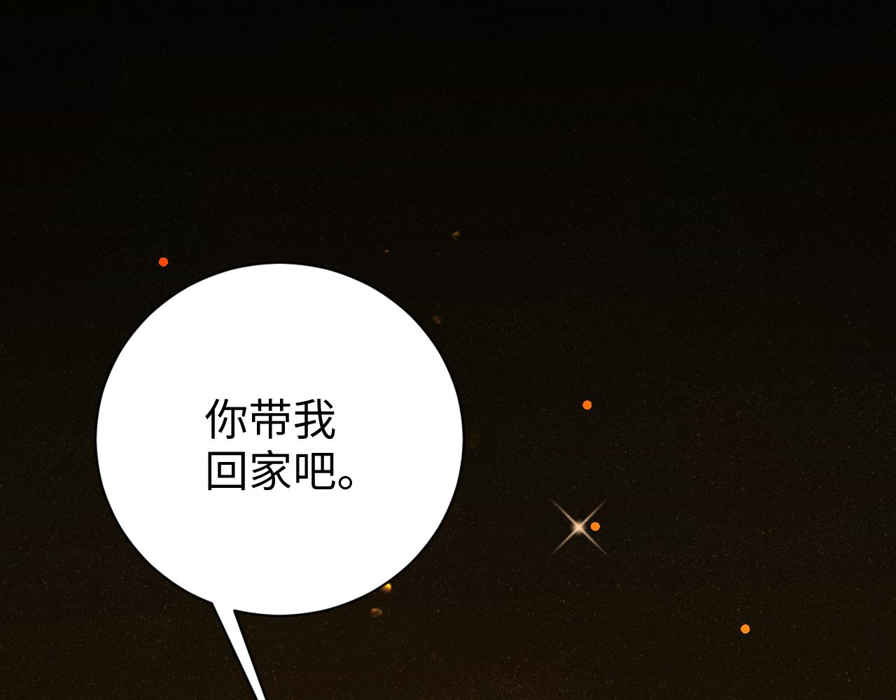 第53话 登堂入室7