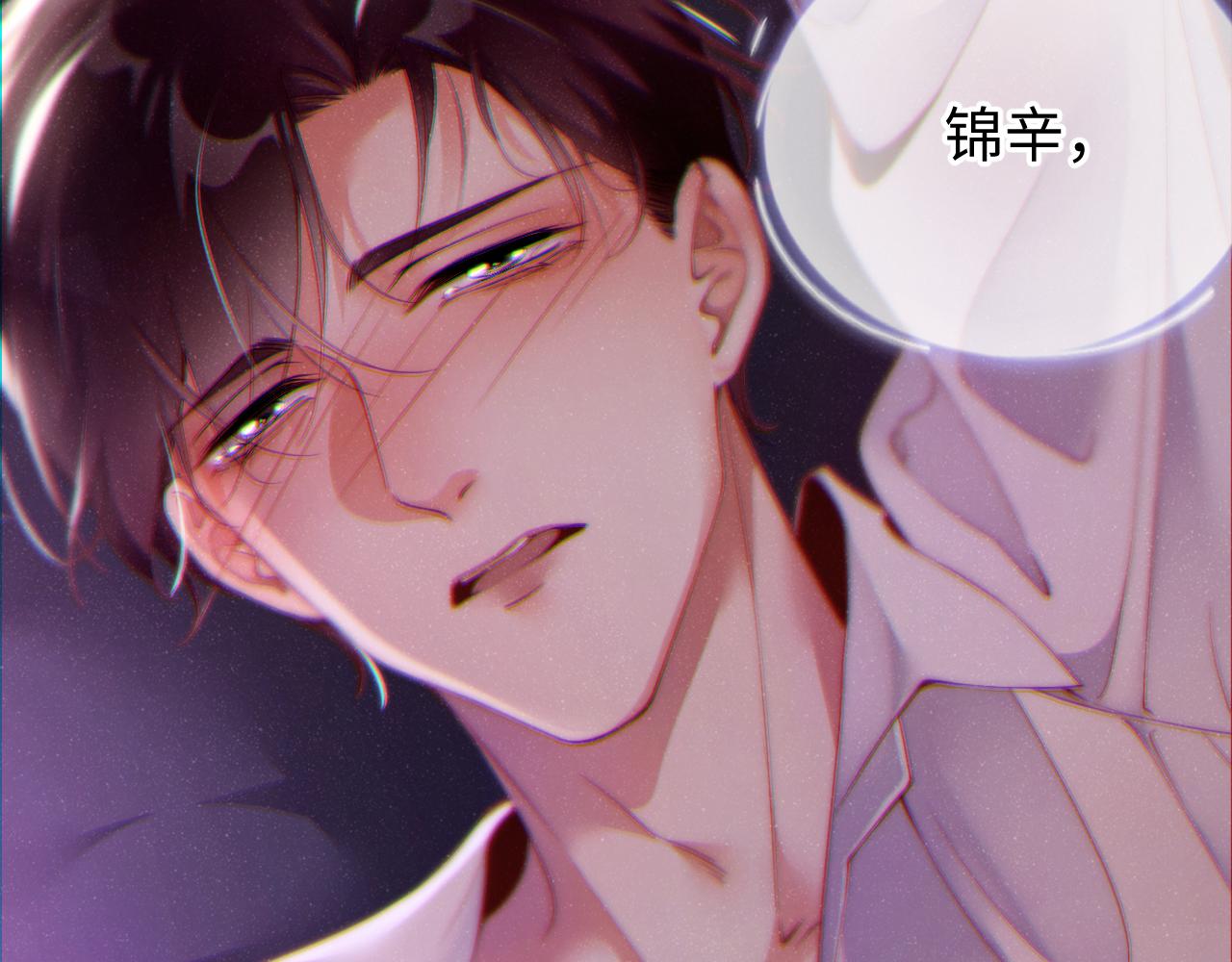 第70话 享用7
