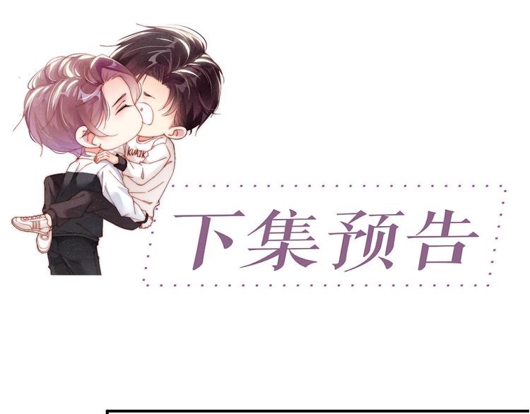 第30话 黎叔叔，可以吗72