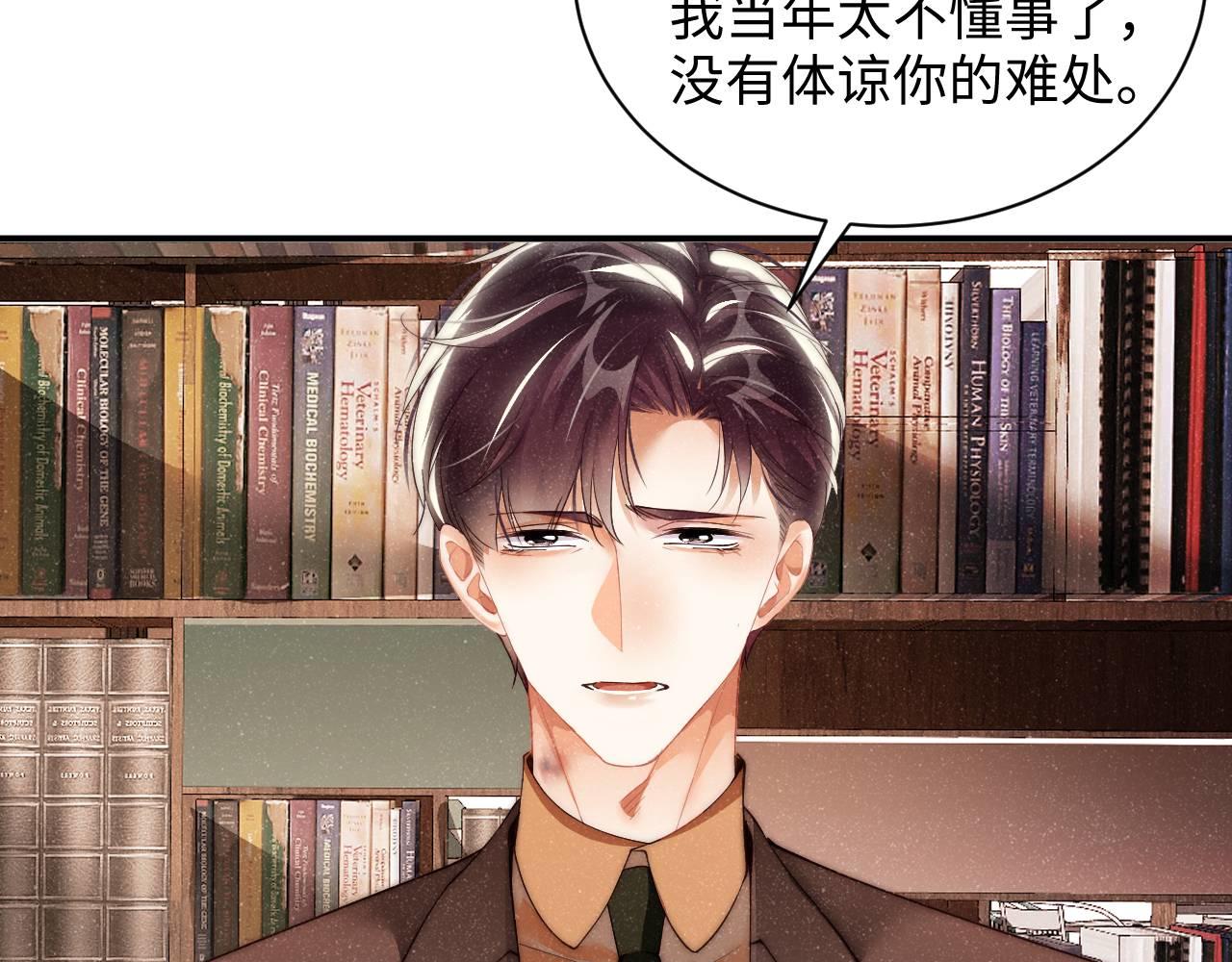 第48话 再续前缘？！20