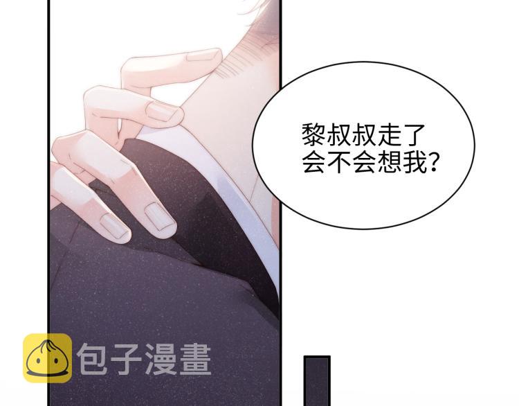 第33话 每时每刻都在想你13