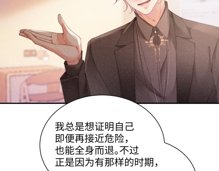 第42话 有我陪着你57