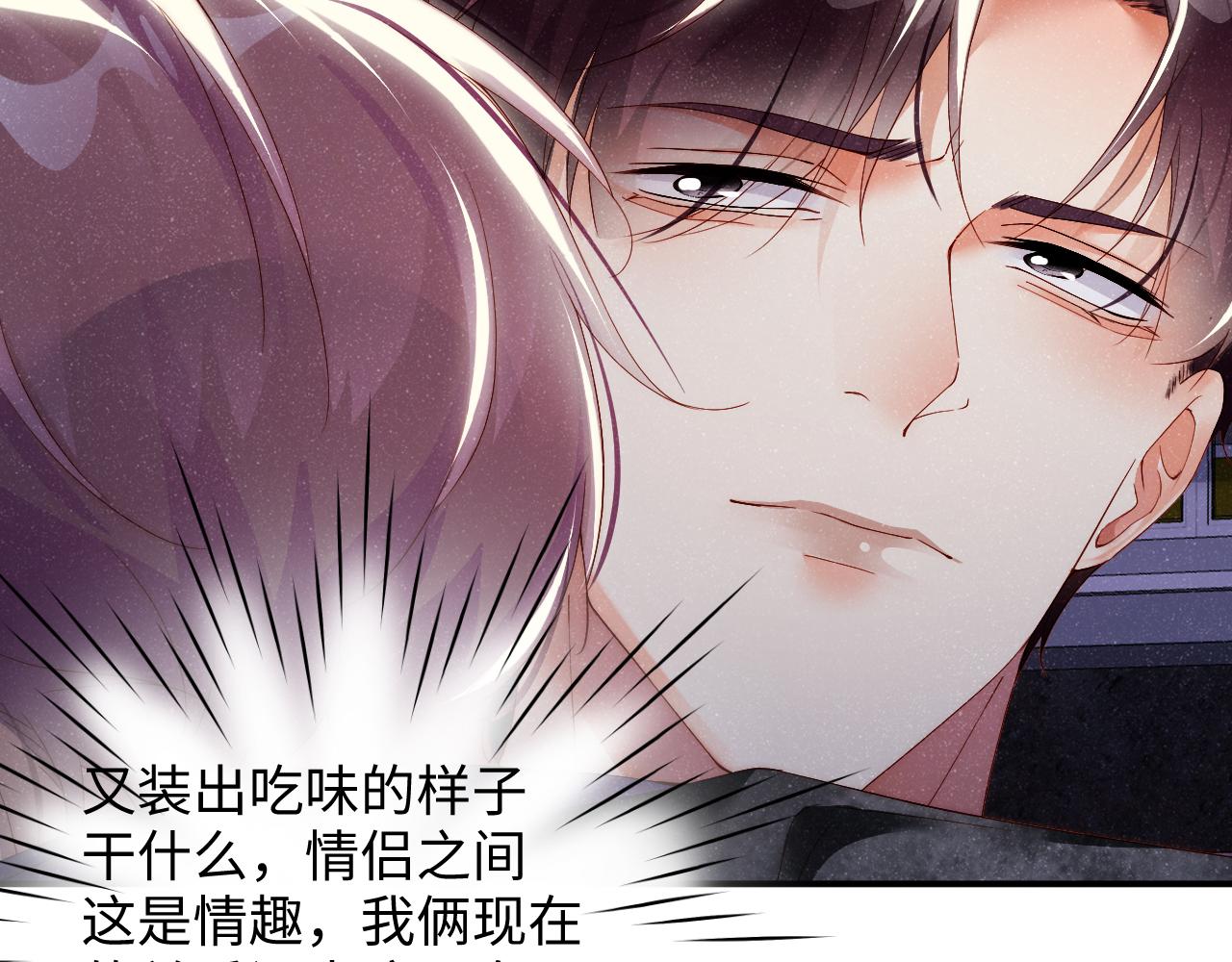 第53话 登堂入室13