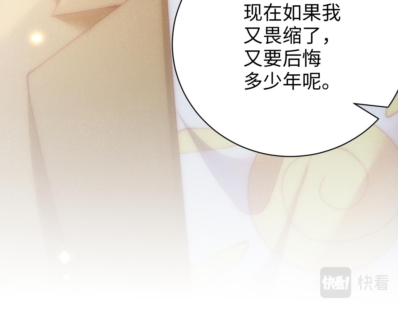 第58话 再度纠缠32