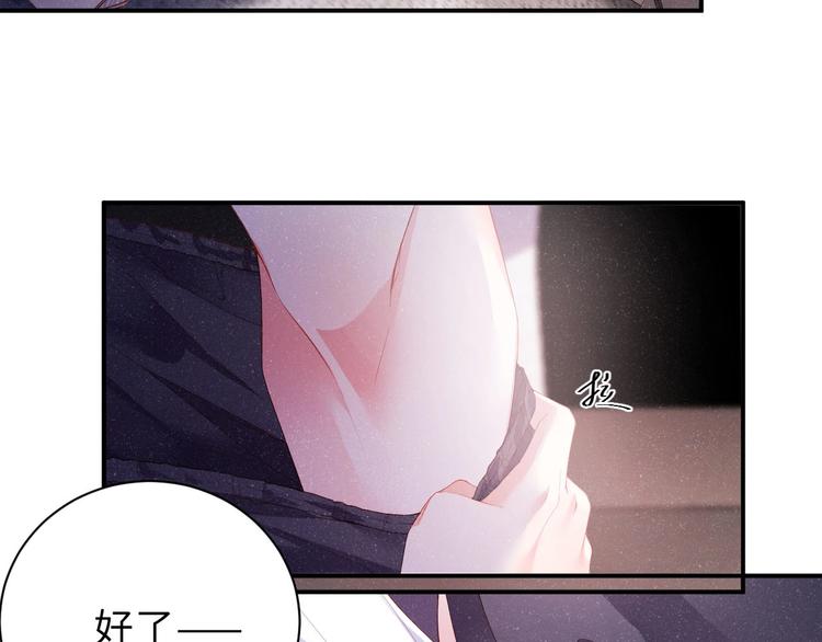 第7话 你要负责13