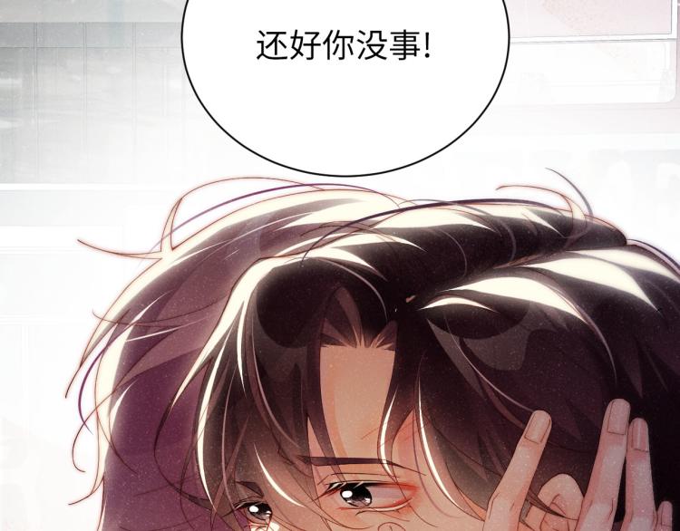 第40话 还好你没事94