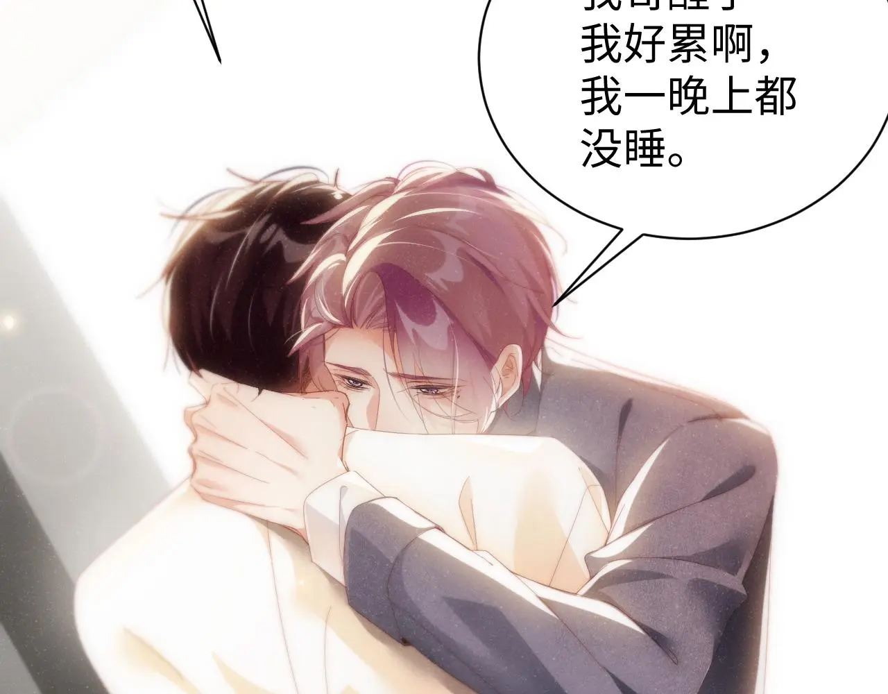 第79话 表态58