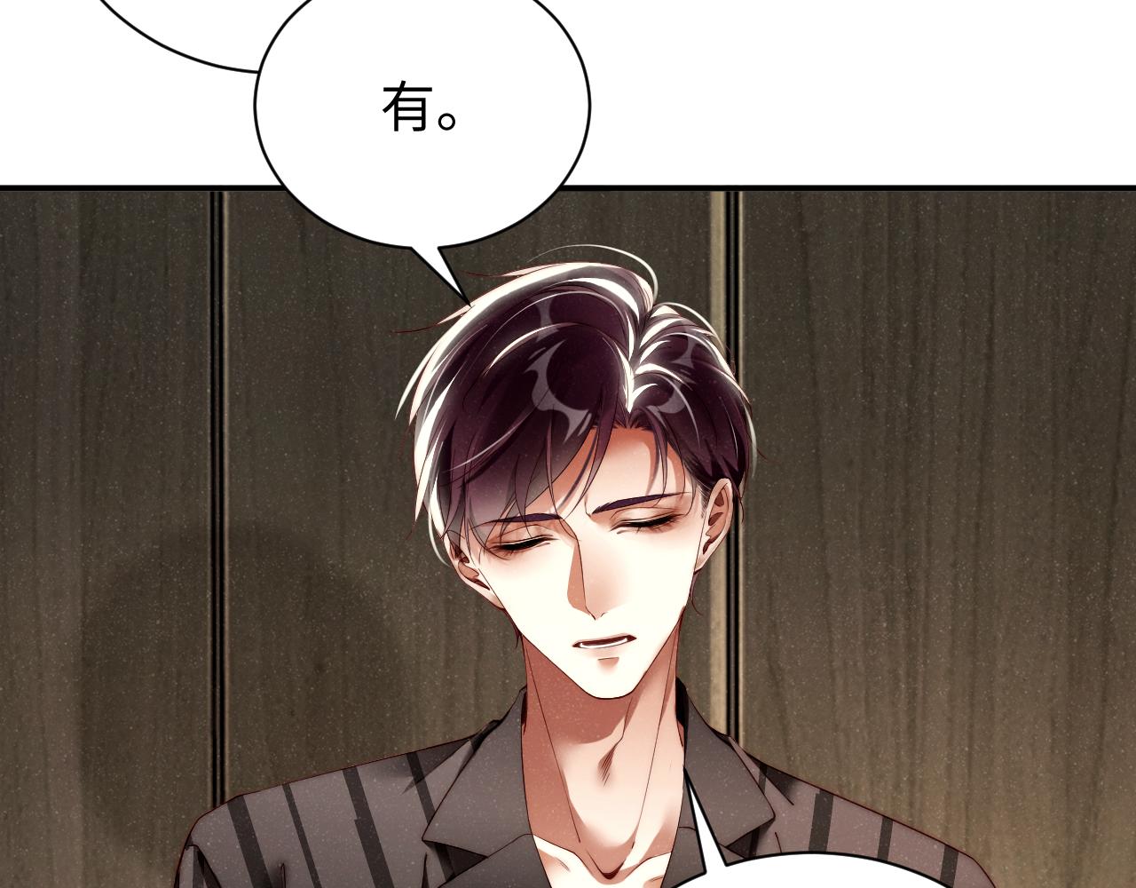 第68话 我可是要生气了36