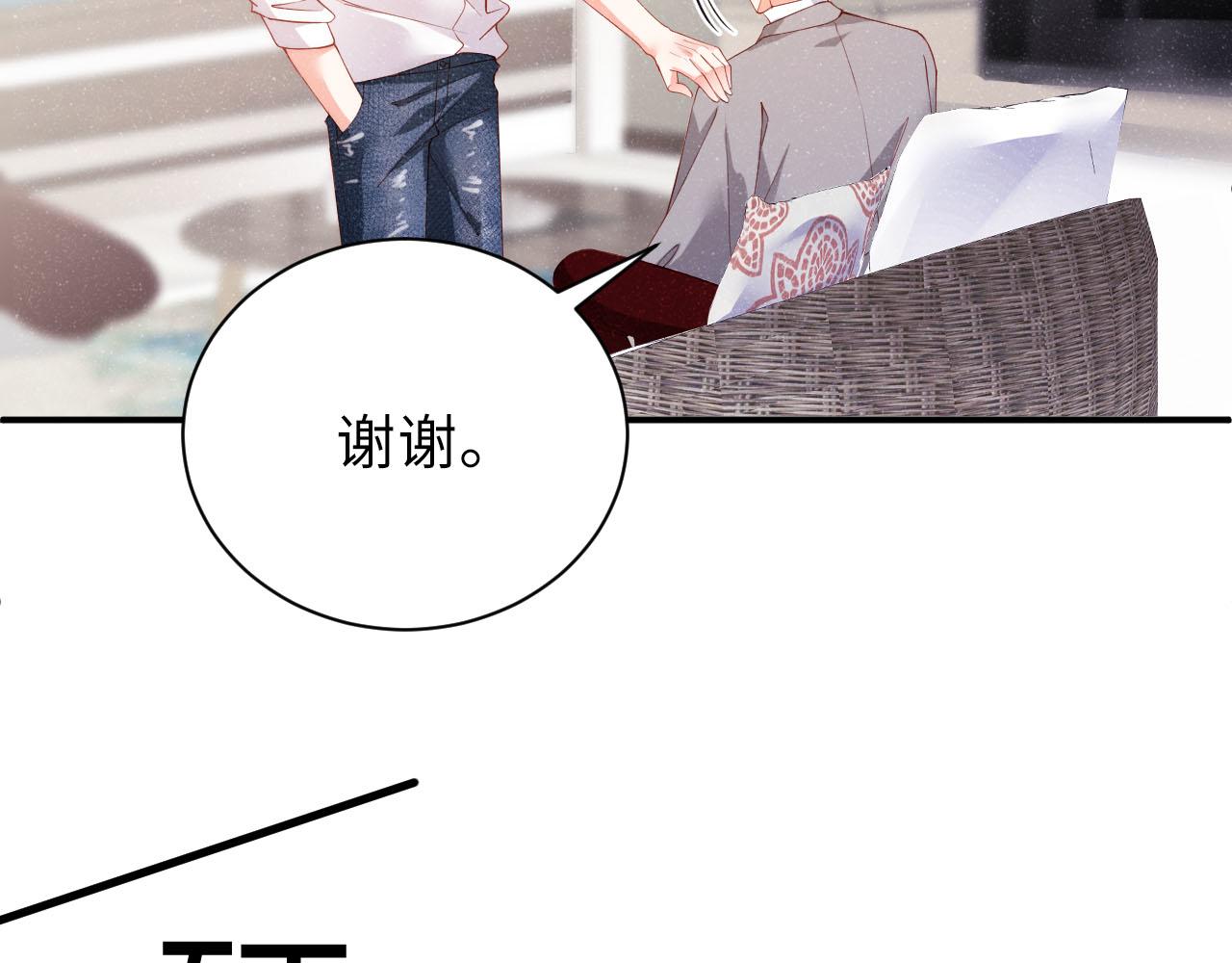 第16话 完美约会12