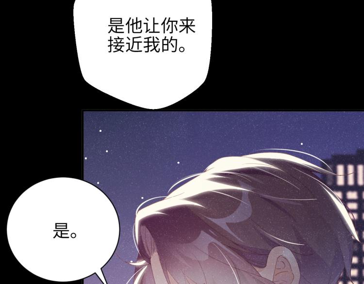 第35集 赵锦辛是邵群的表弟？37