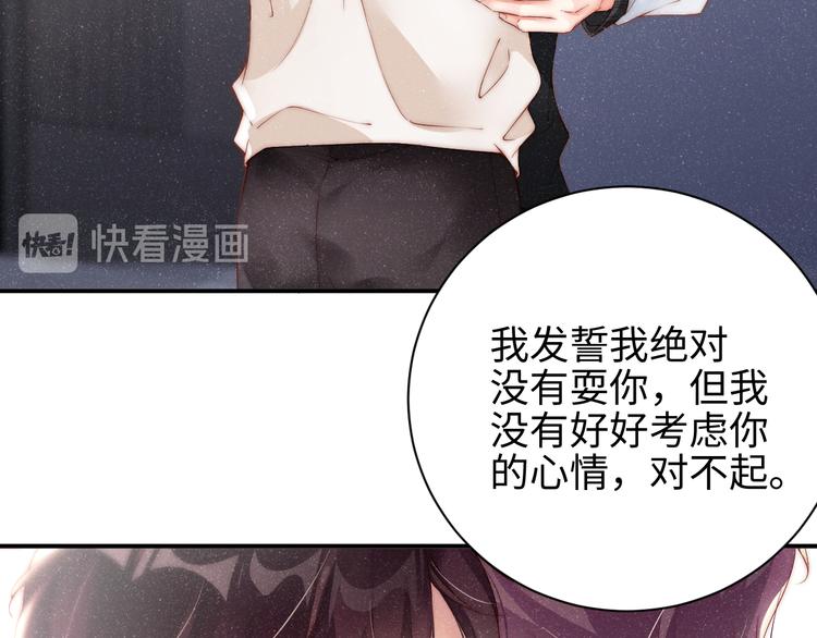 第28集 你是不是在耍我20