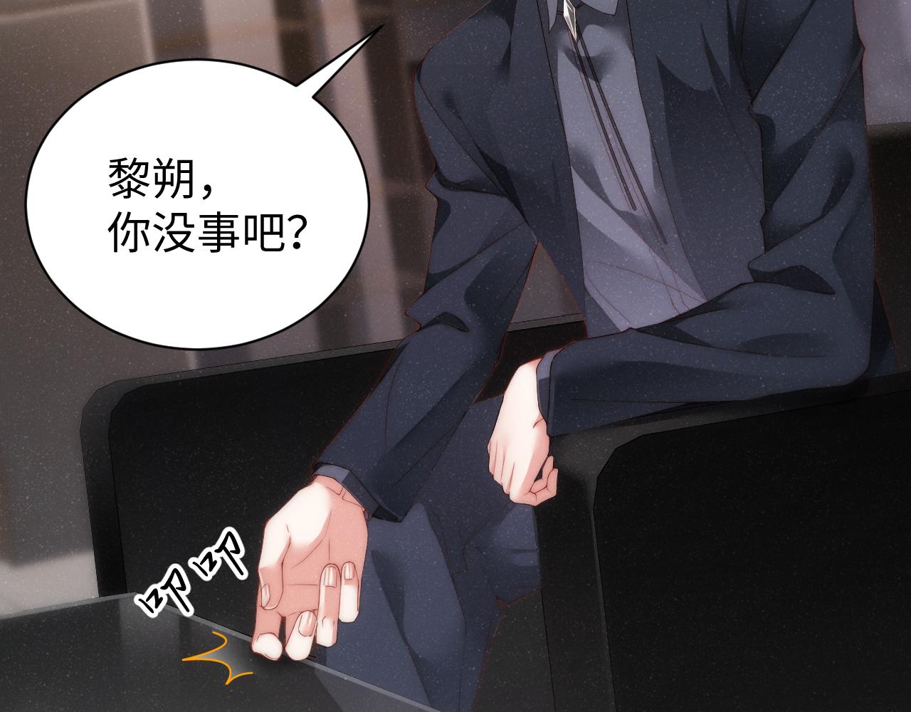 第65话 可口的黎叔叔50