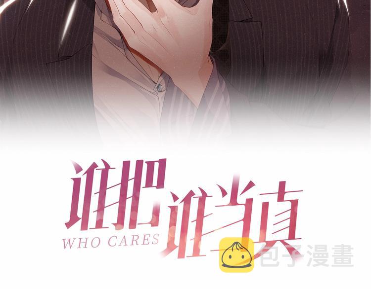 第6话 帮我换衣服10