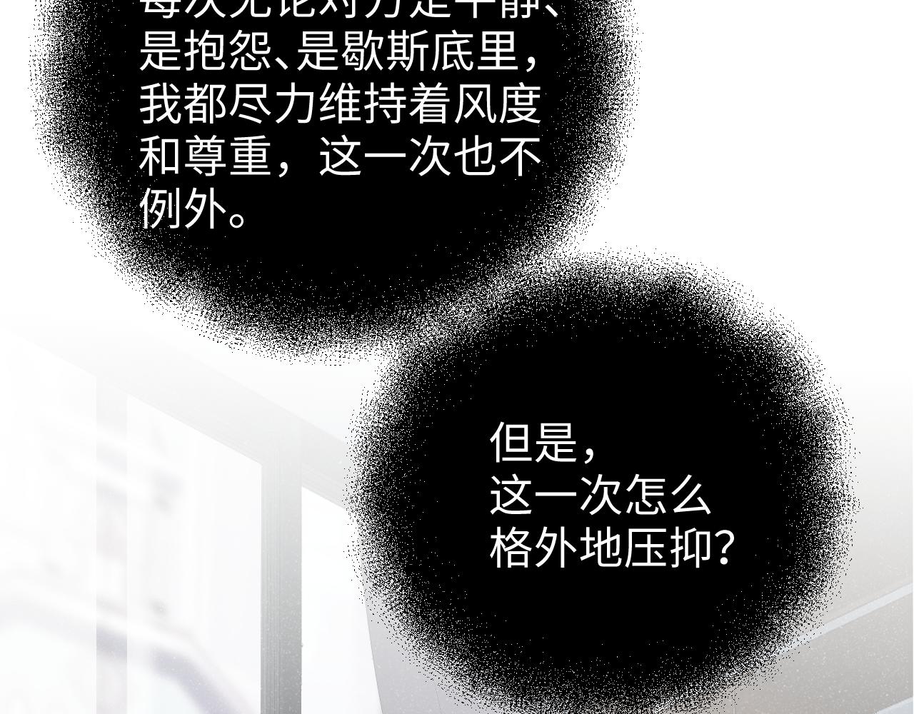 第57话 到此结束90