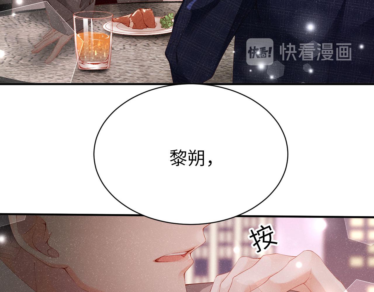 第18话 引诱8