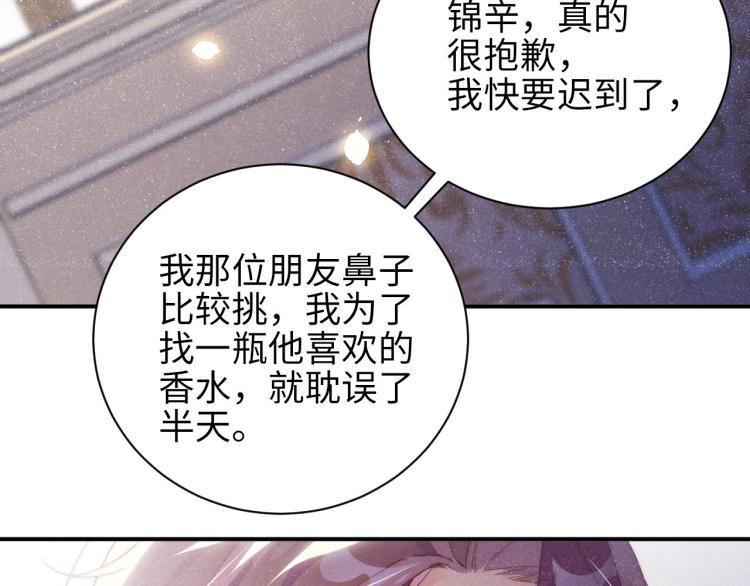 第36话 无法原谅25