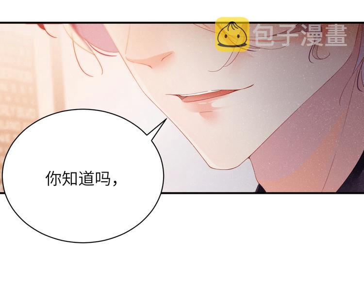 第26集 还有多少是我不知道的57