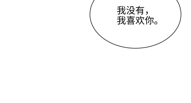 第38话 请你相信我51