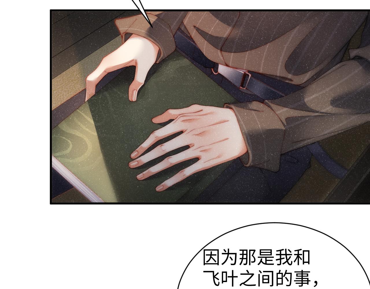 第61话 紧逼45