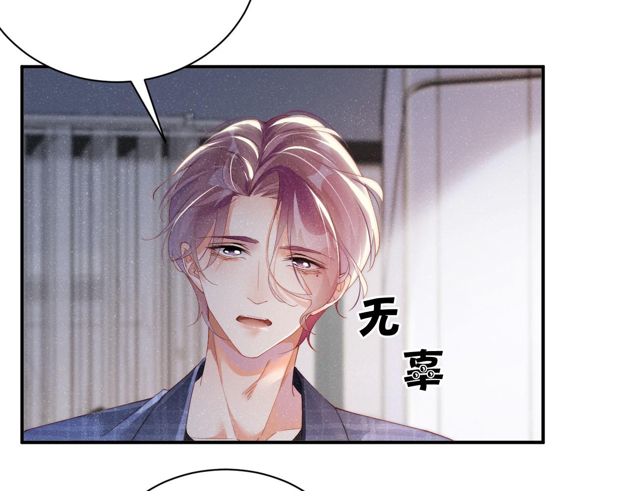 第46话 你要去约会？9