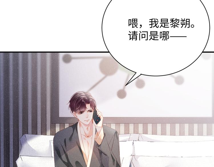 第21话 甜辛的坏心思42
