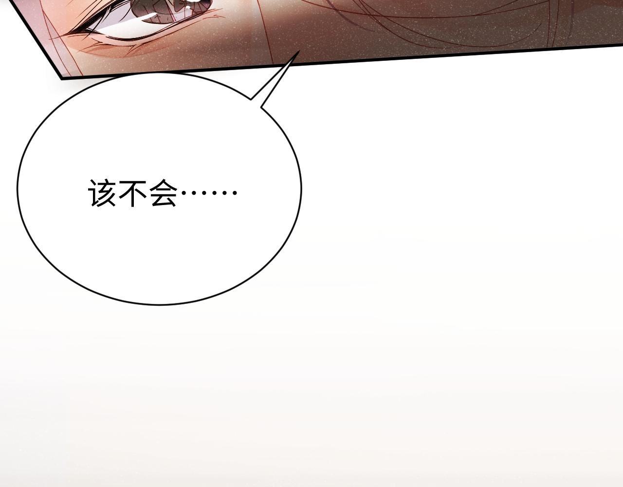 第50话 情敌见面修罗场69
