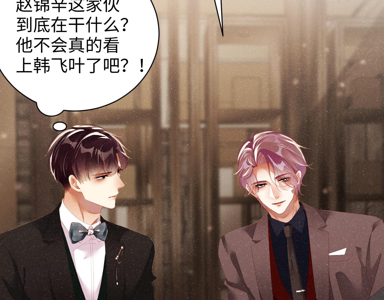 第51话 越界25