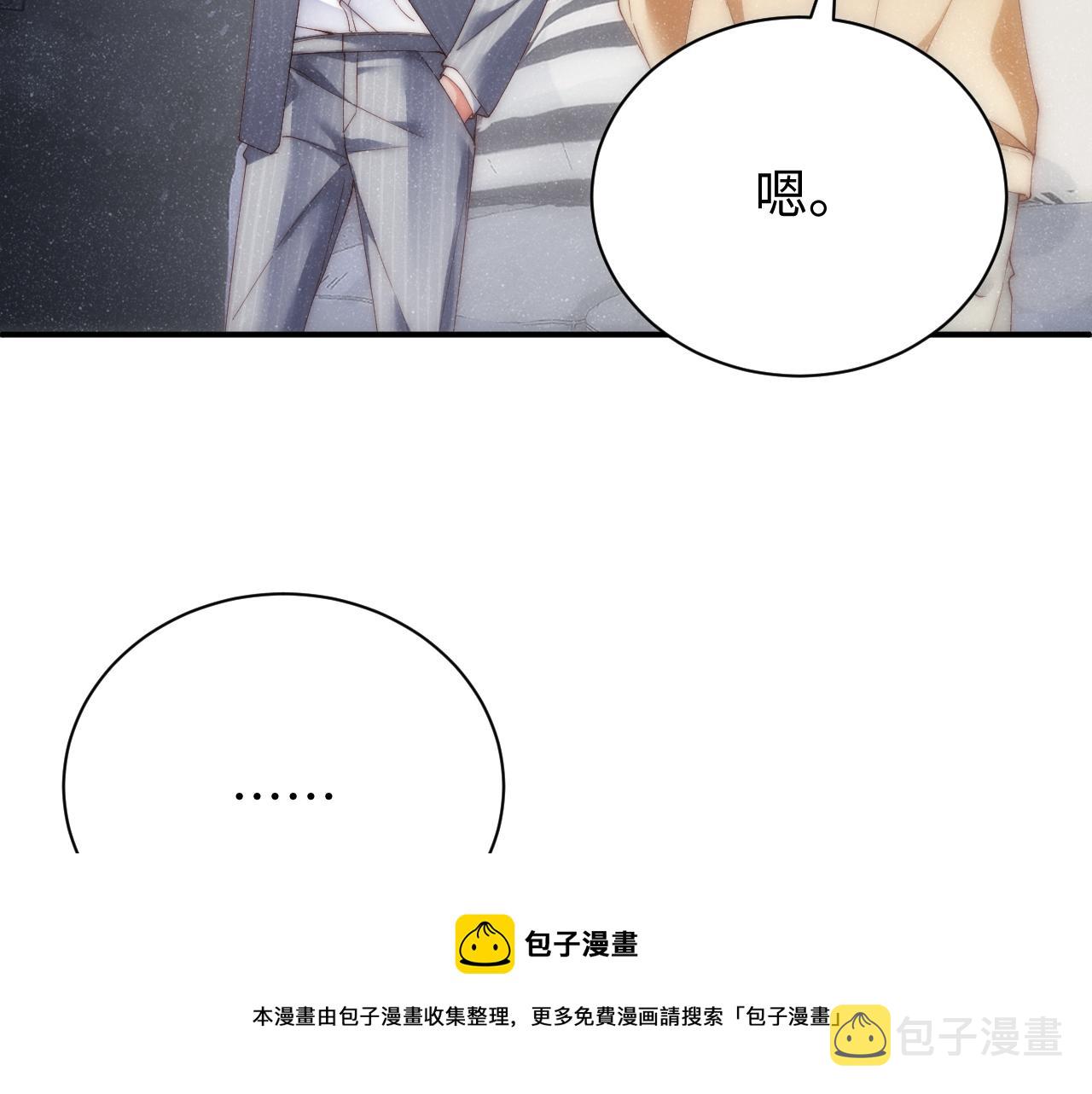 第64话 矛盾升级40
