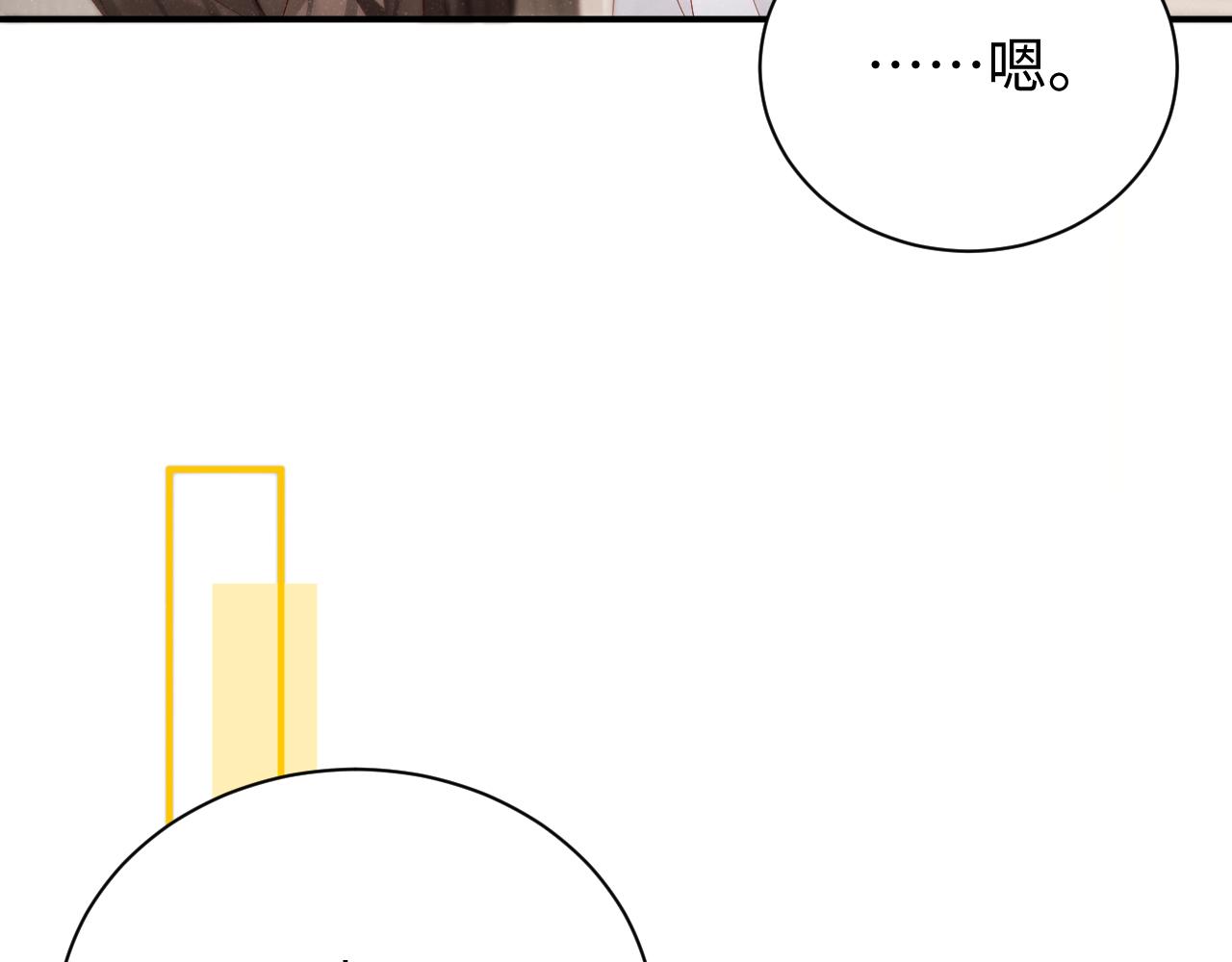 第76话 隐患65