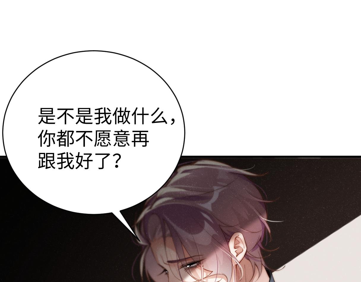 第69话 使坏4