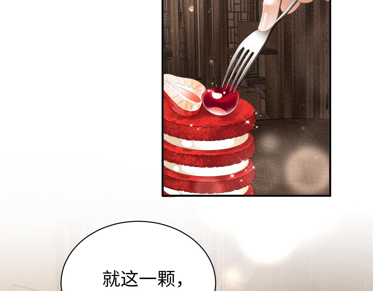 第51话 越界18