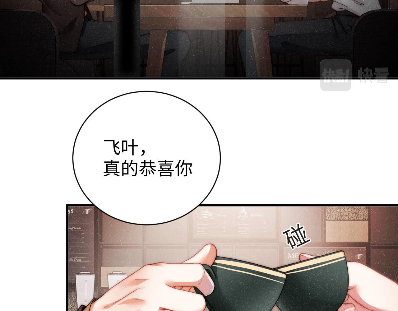 第48话 再续前缘？！11