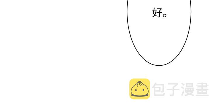 第28集 你是不是在耍我58