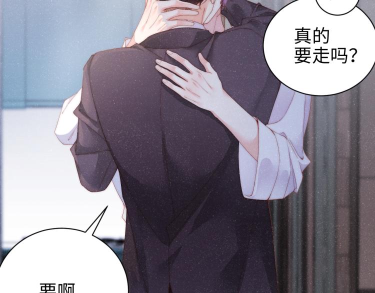 第33话 每时每刻都在想你15