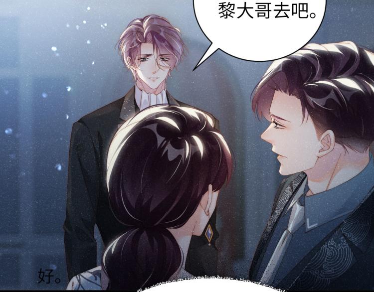 第35集 赵锦辛是邵群的表弟？27