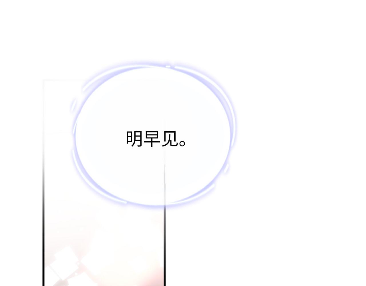 第20话 拥你入怀58