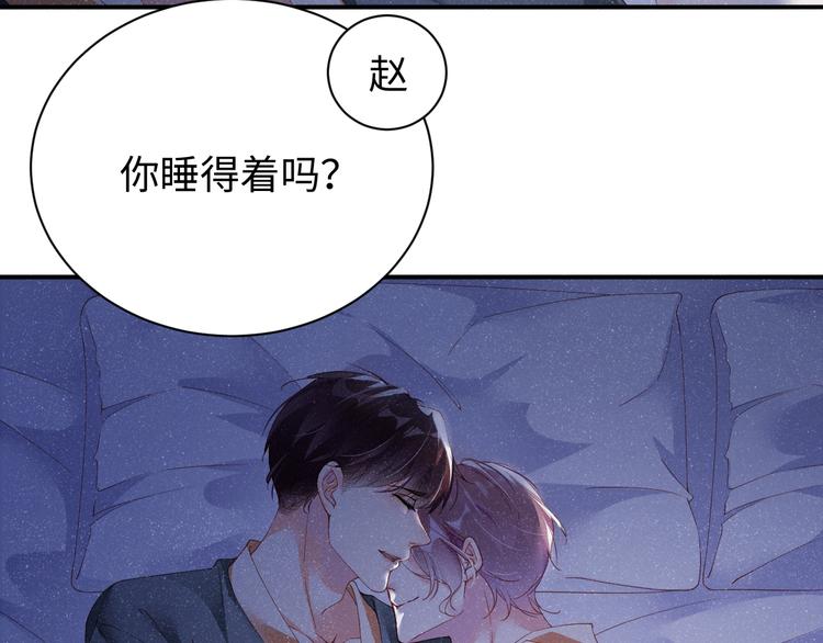 第21话 甜辛的坏心思18