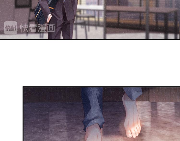 第28集 你是不是在耍我78