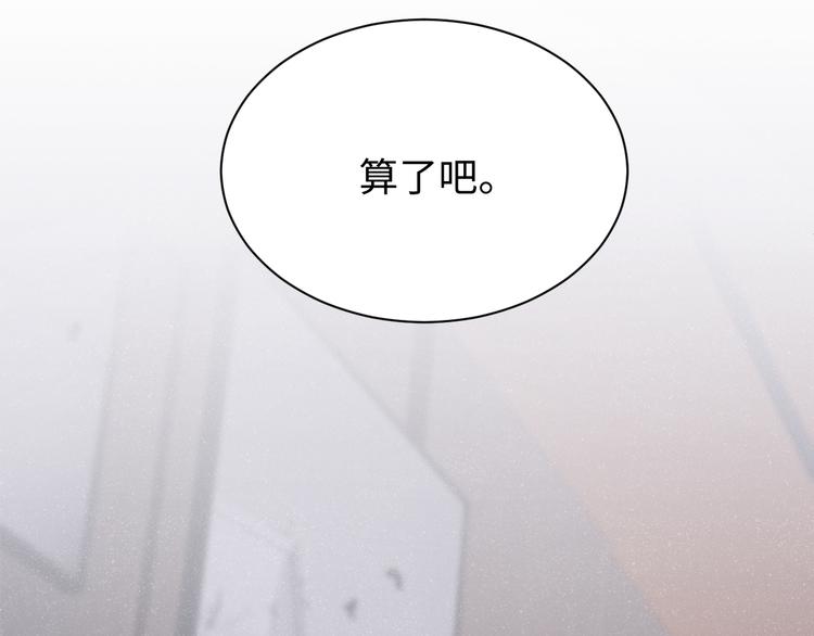 第30话 黎叔叔，可以吗58