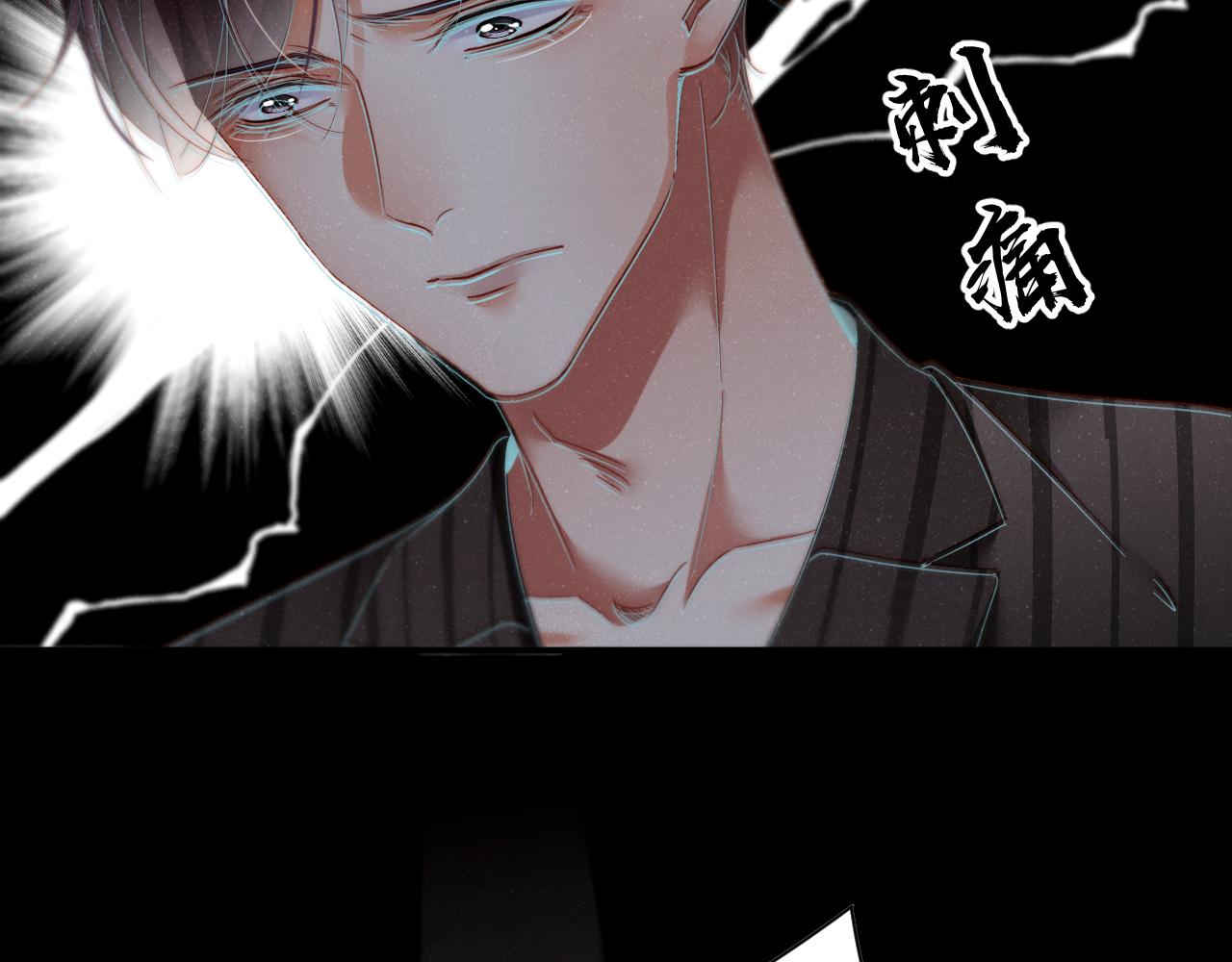 第76话 隐患51
