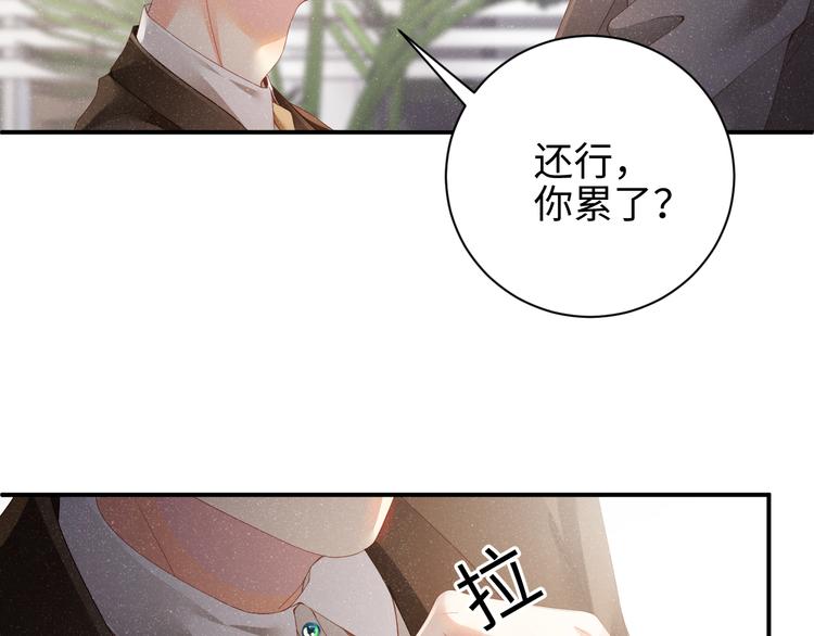 第22话 办公室禁忌32