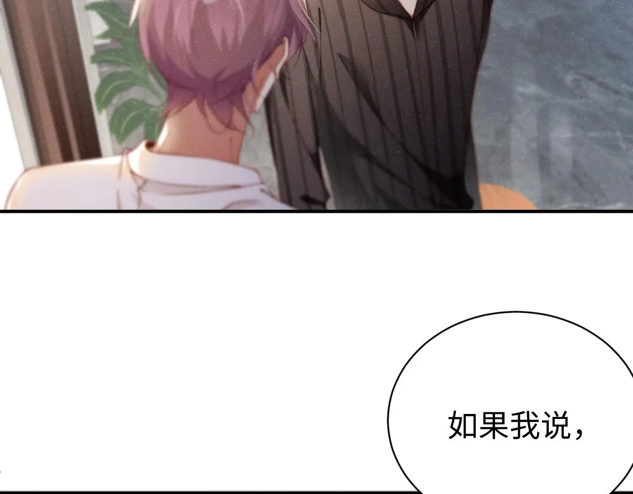 第77话 邀请25