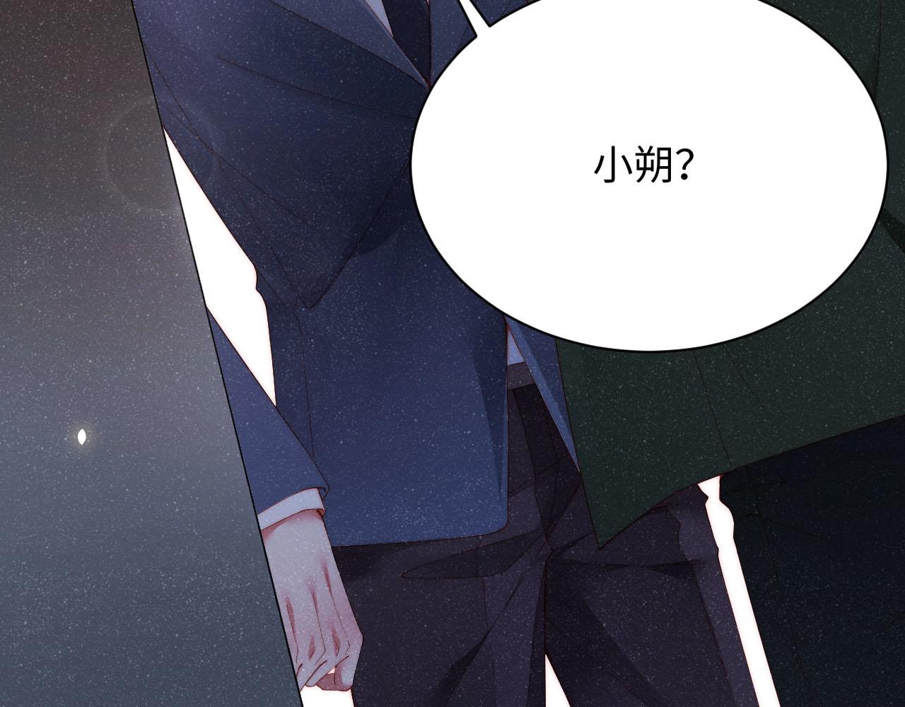 第44话 你要怎么报答我89